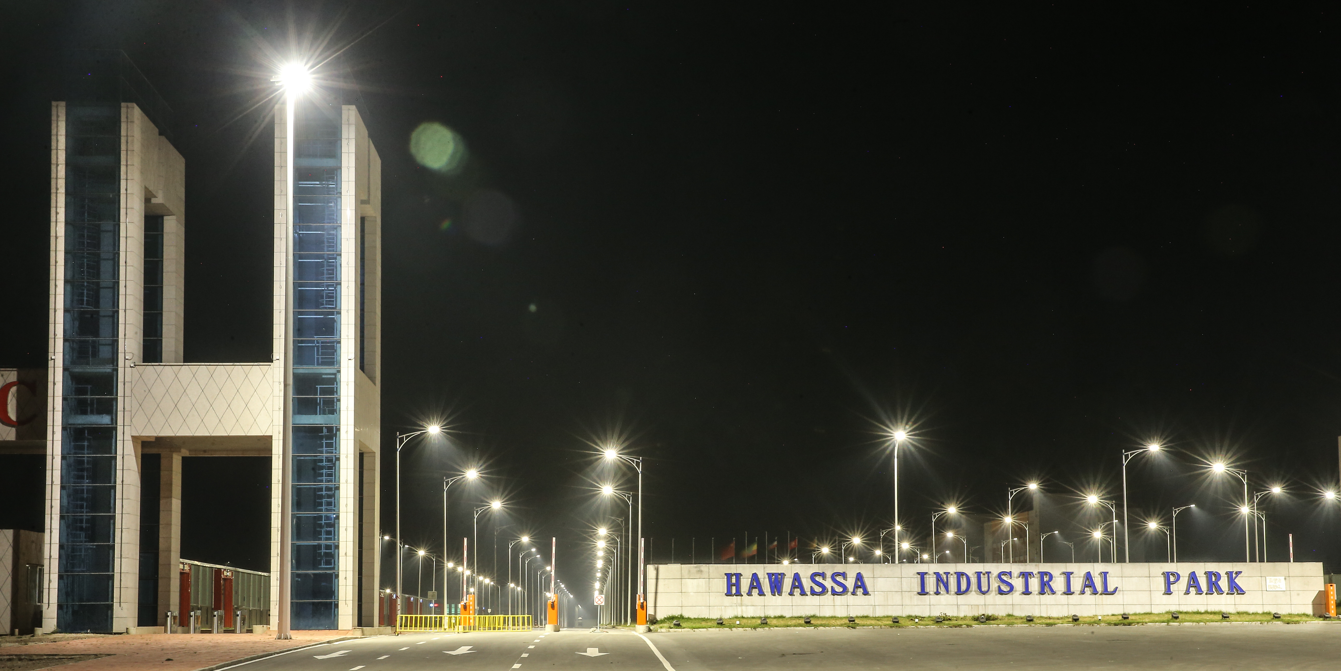 Hawassa Industrial Park Flagship Park